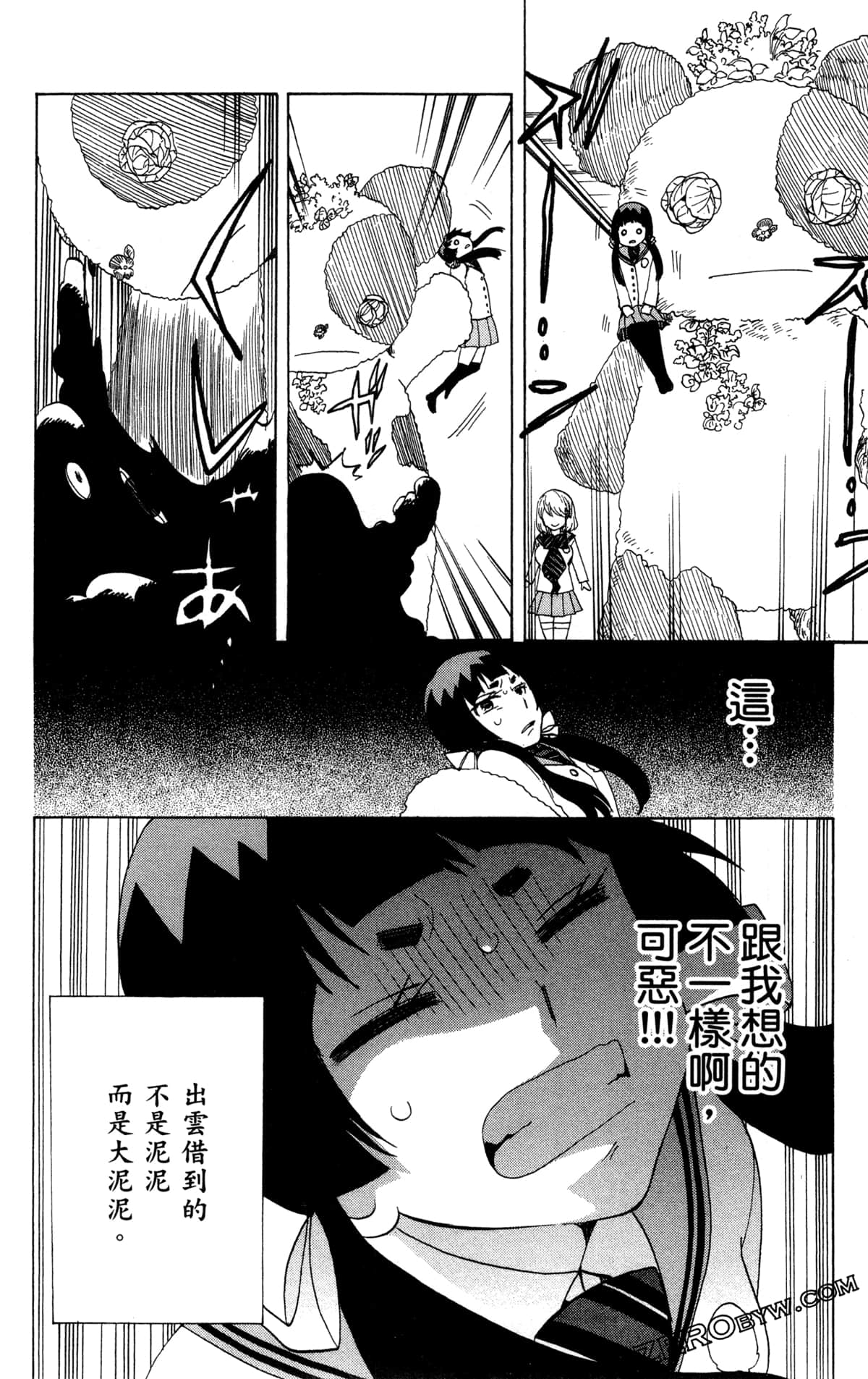 Page 82