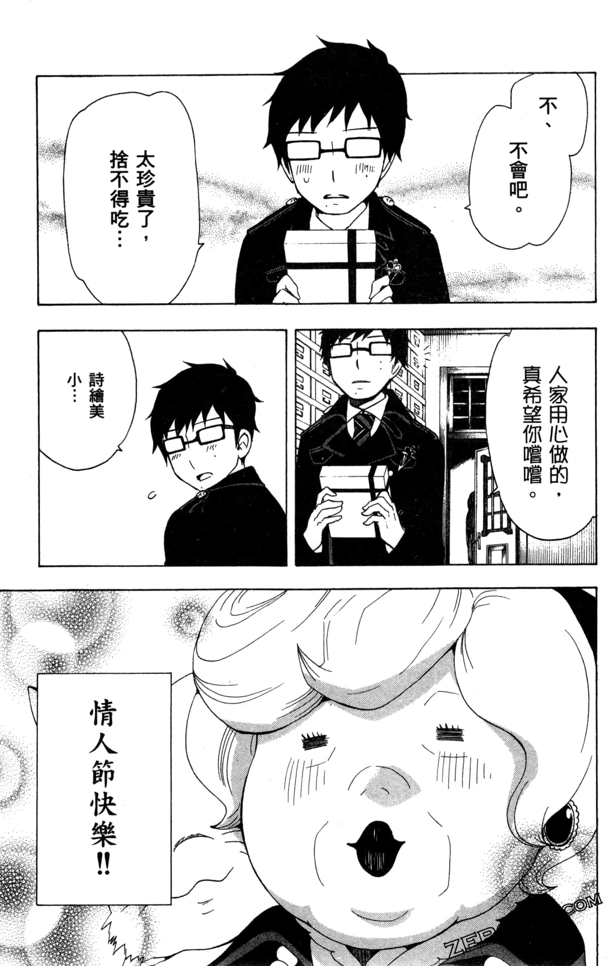 Page 85