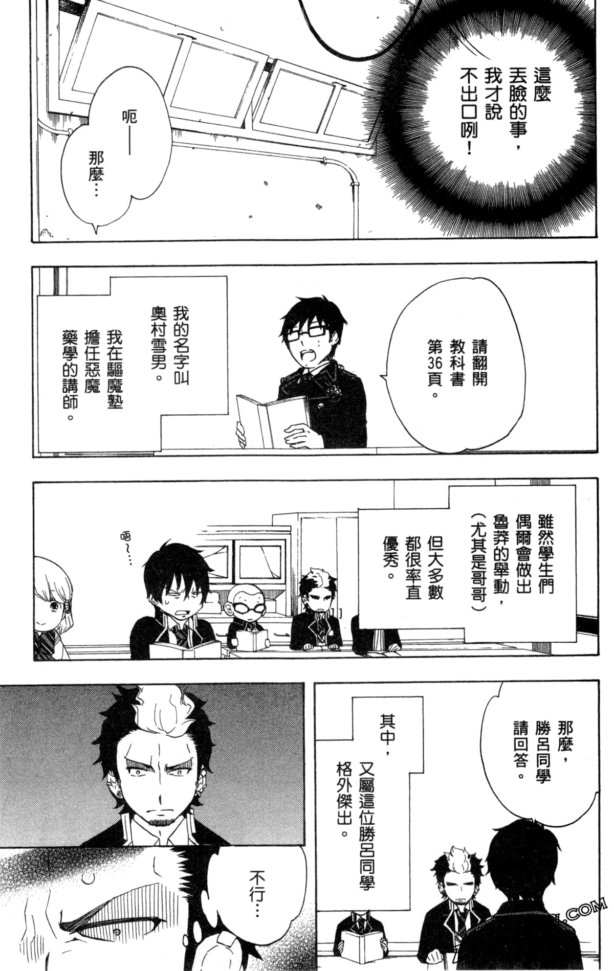Page 89