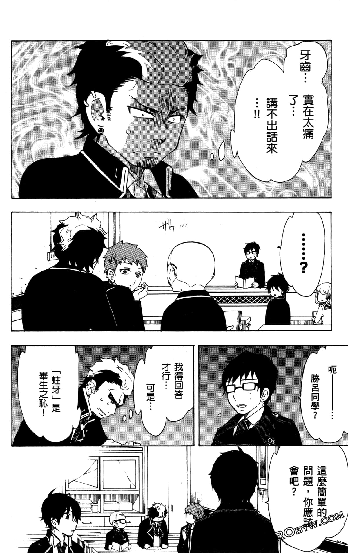 Page 90