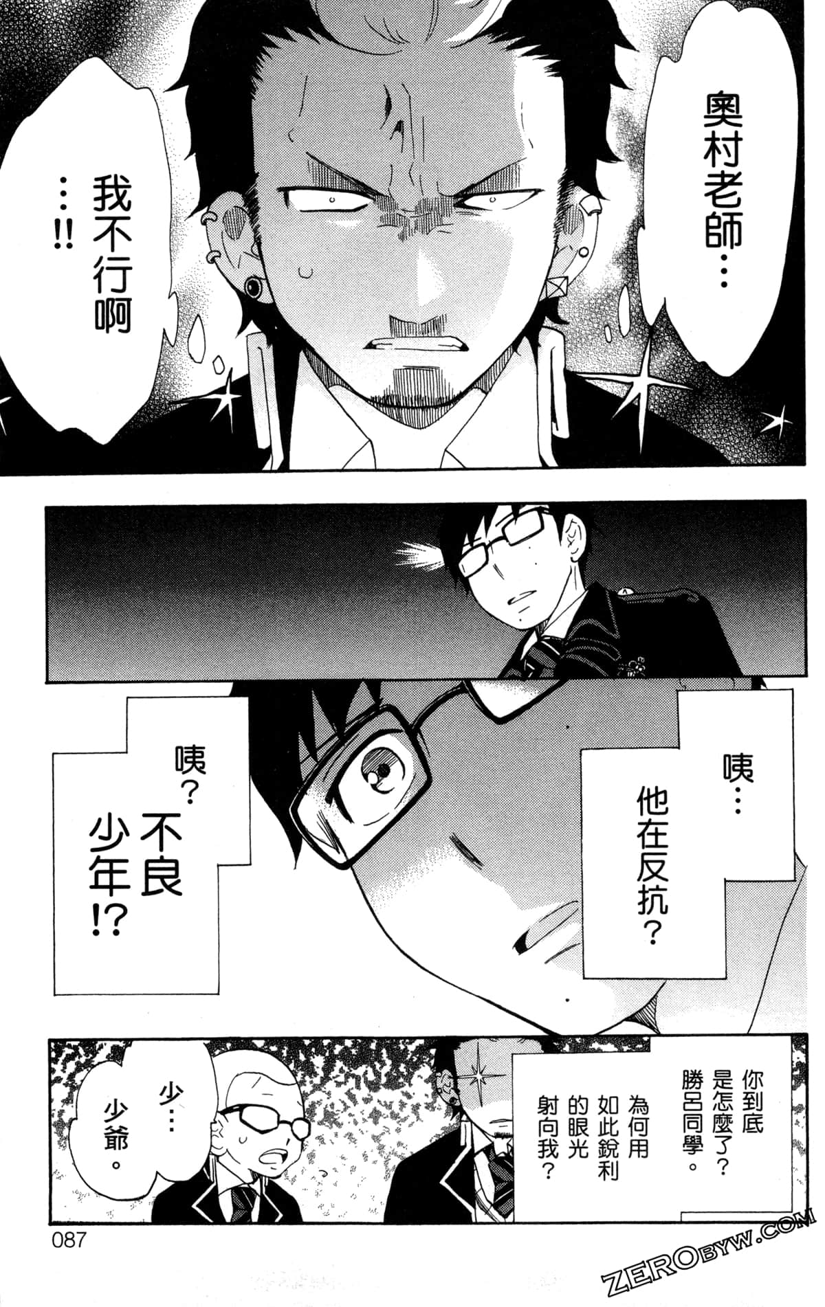 Page 91