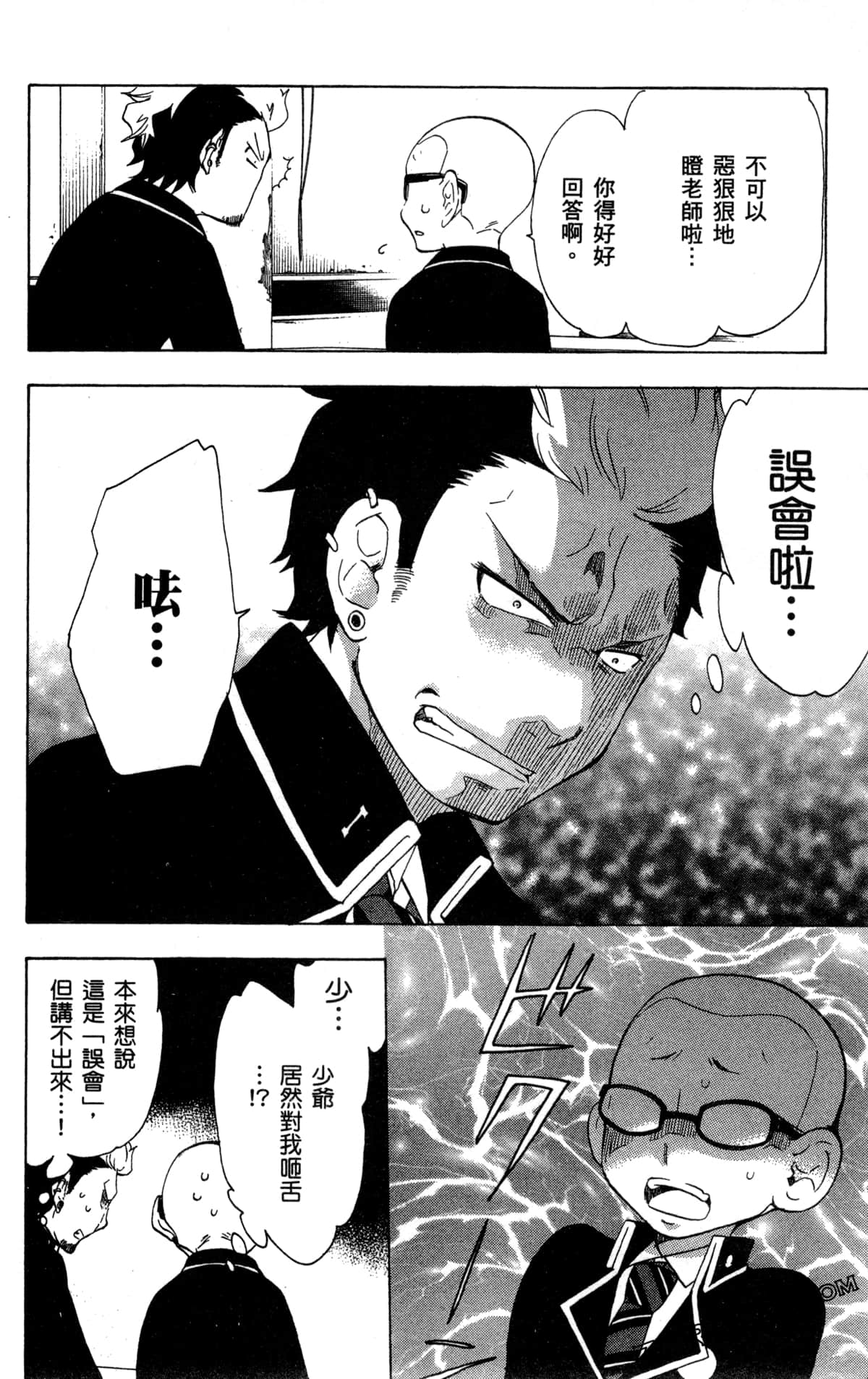 Page 92