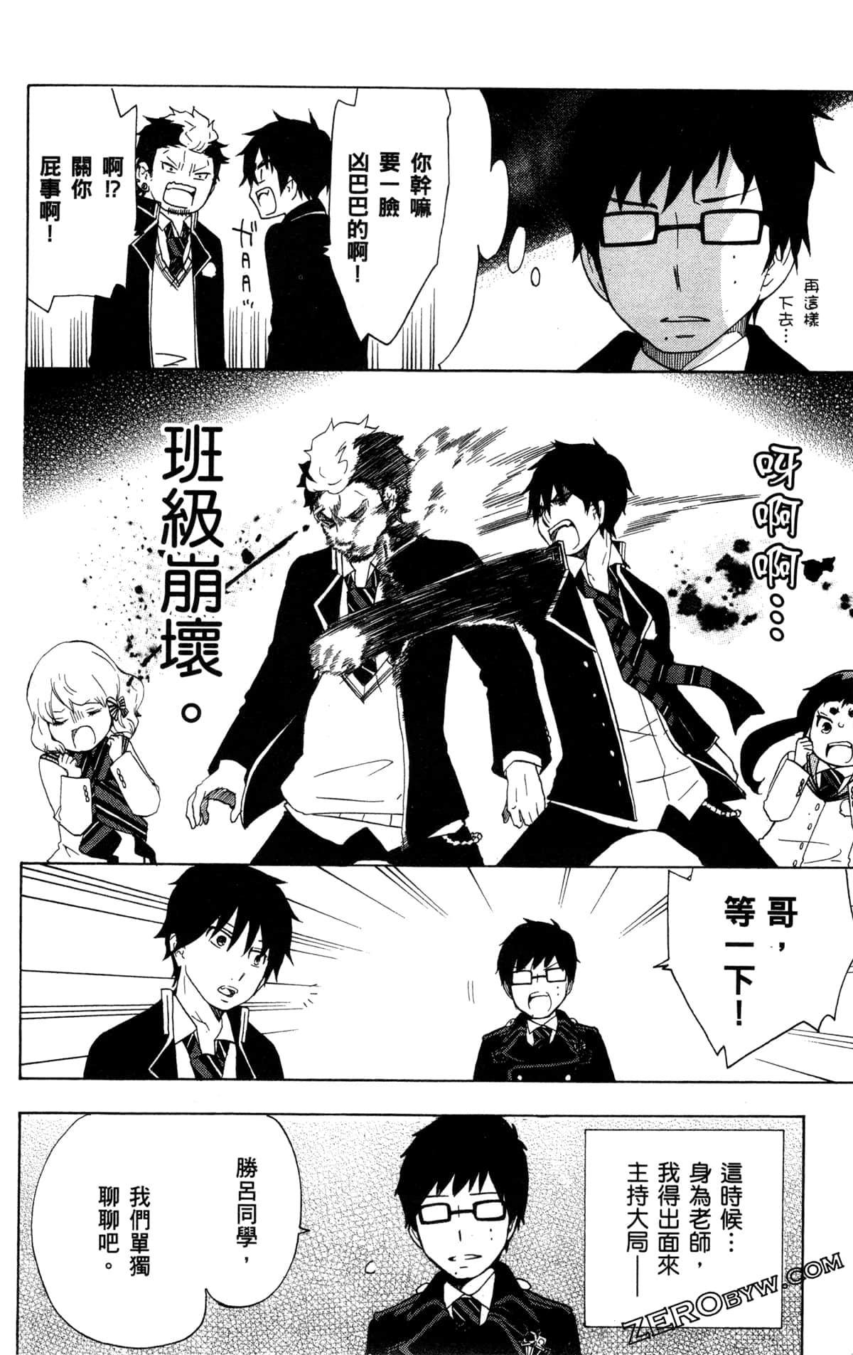 Page 94