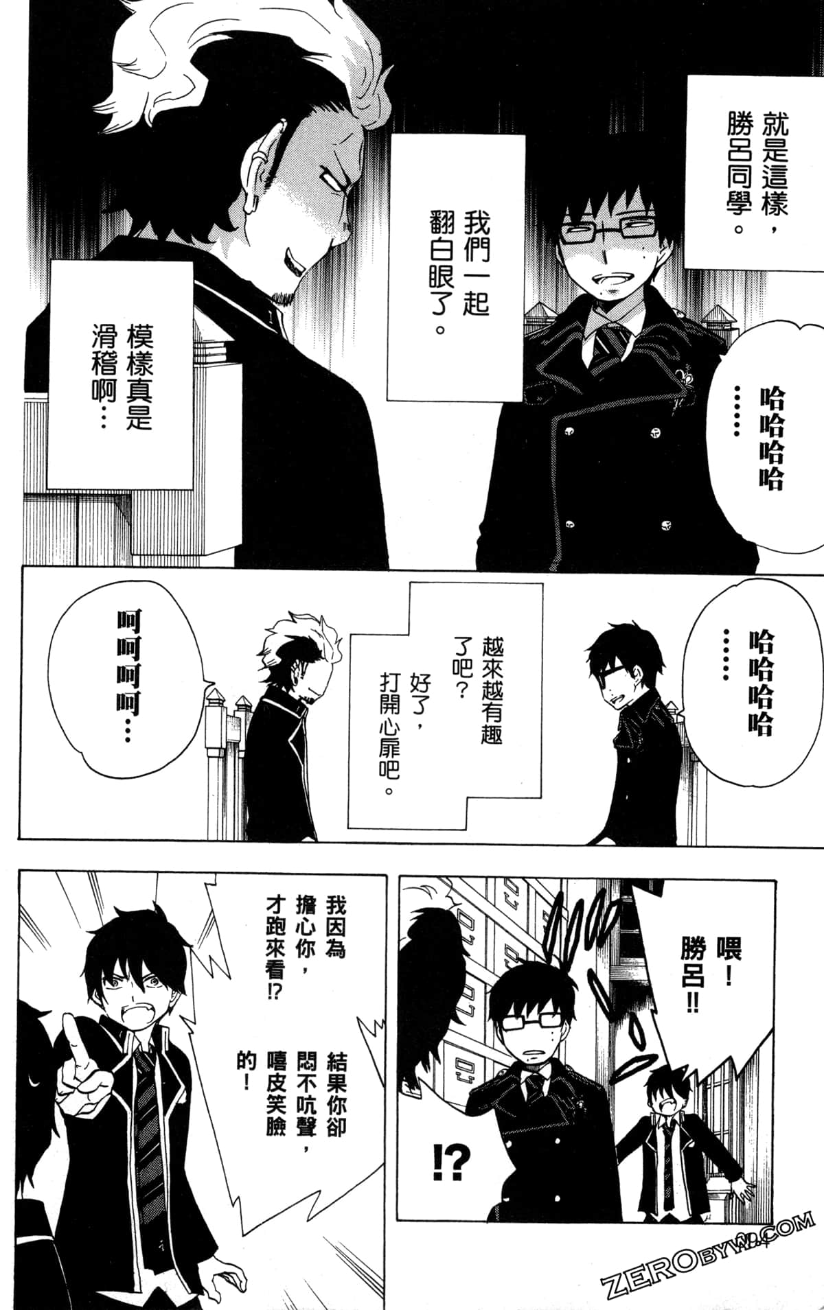 Page 98