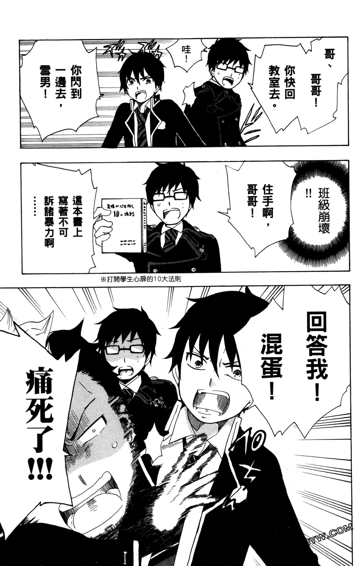 Page 99