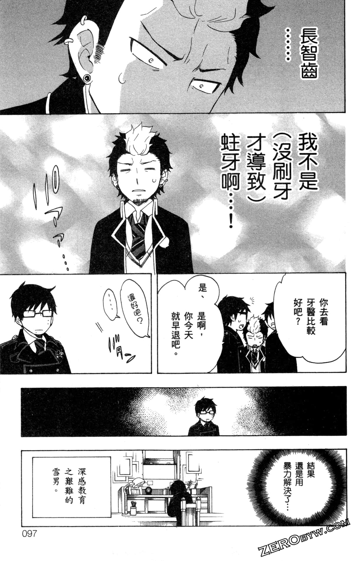 Page 101