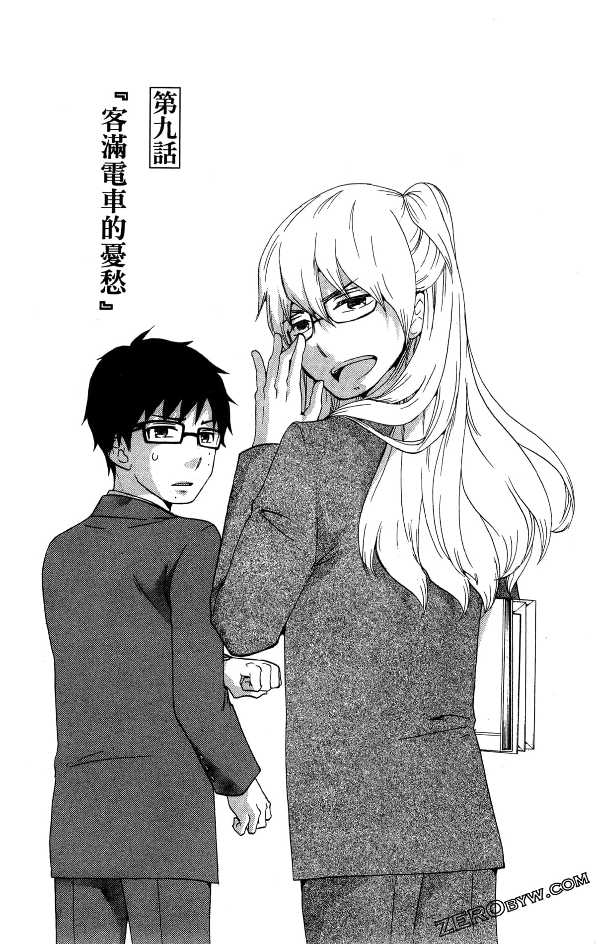 Page 102