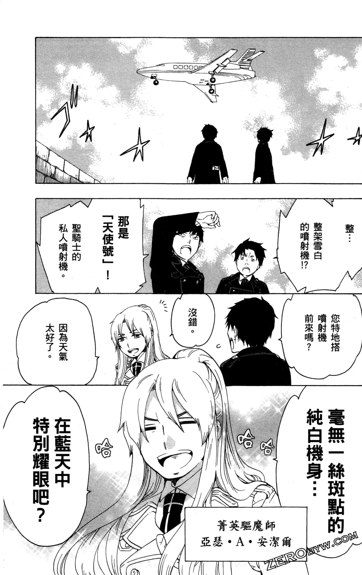 Page 103