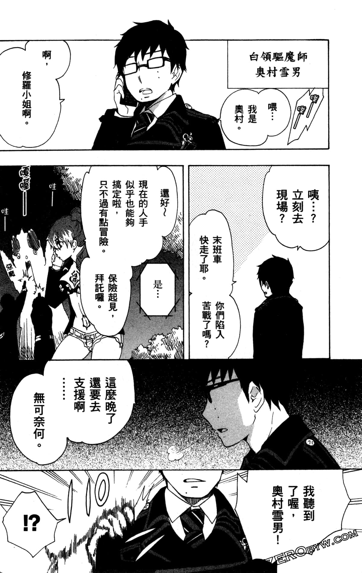 Page 104