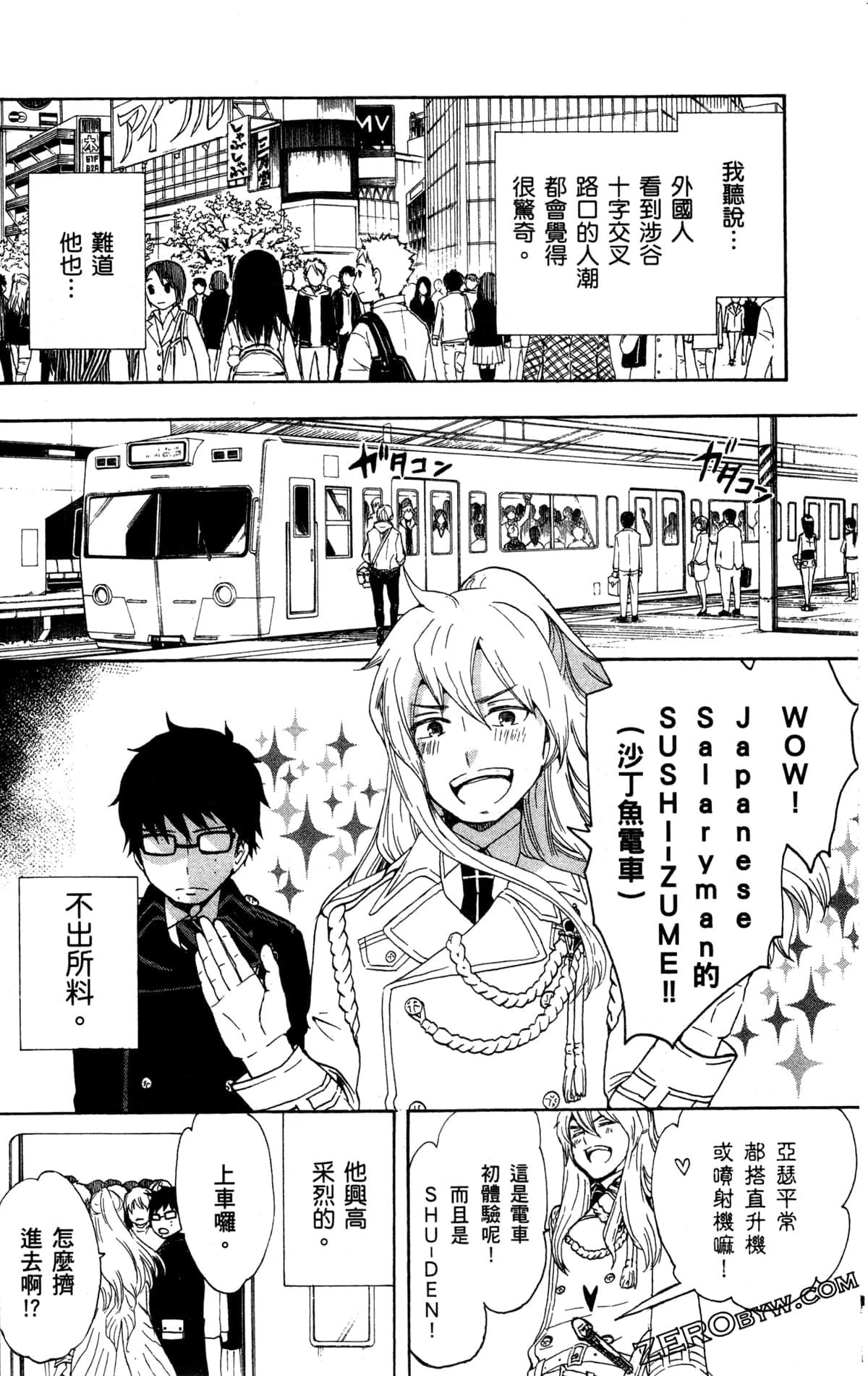 Page 106