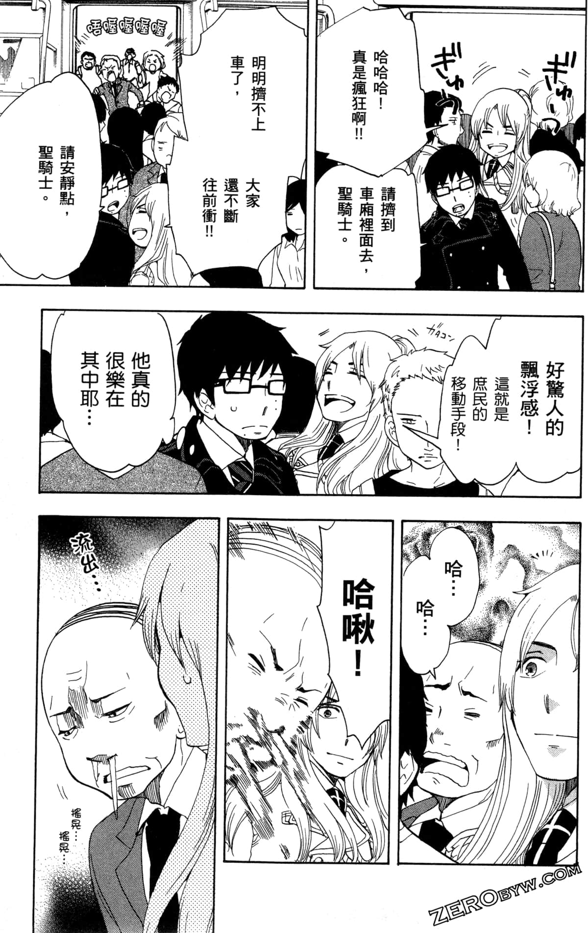 Page 107