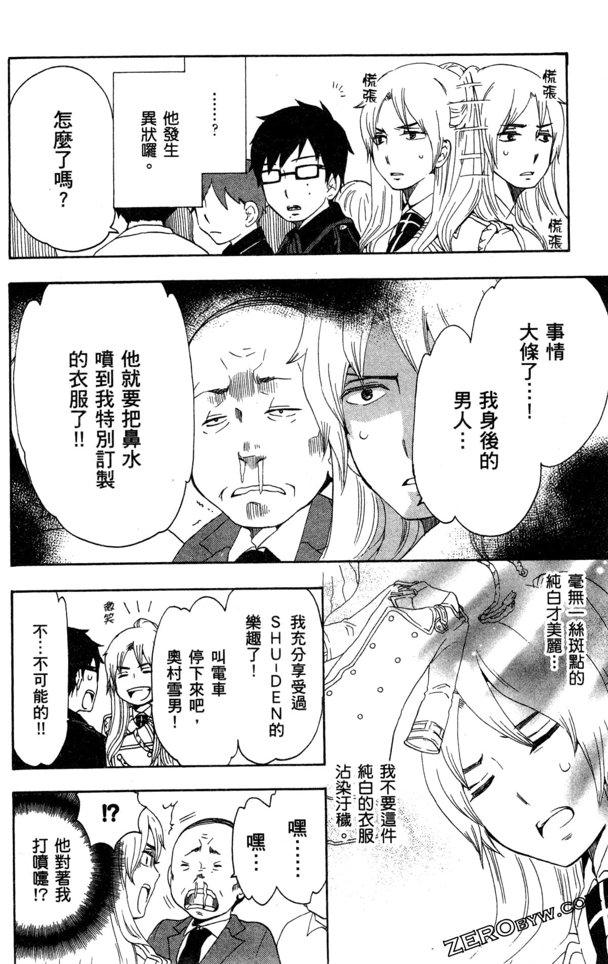 Page 108