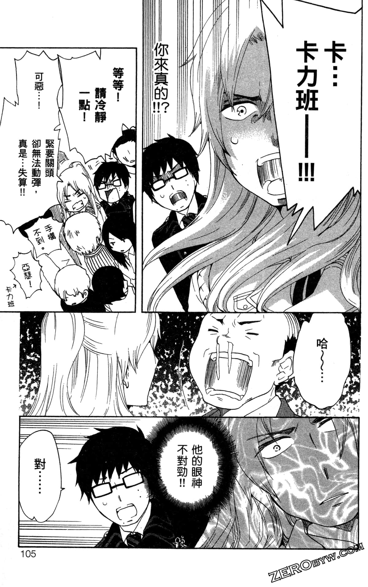 Page 109