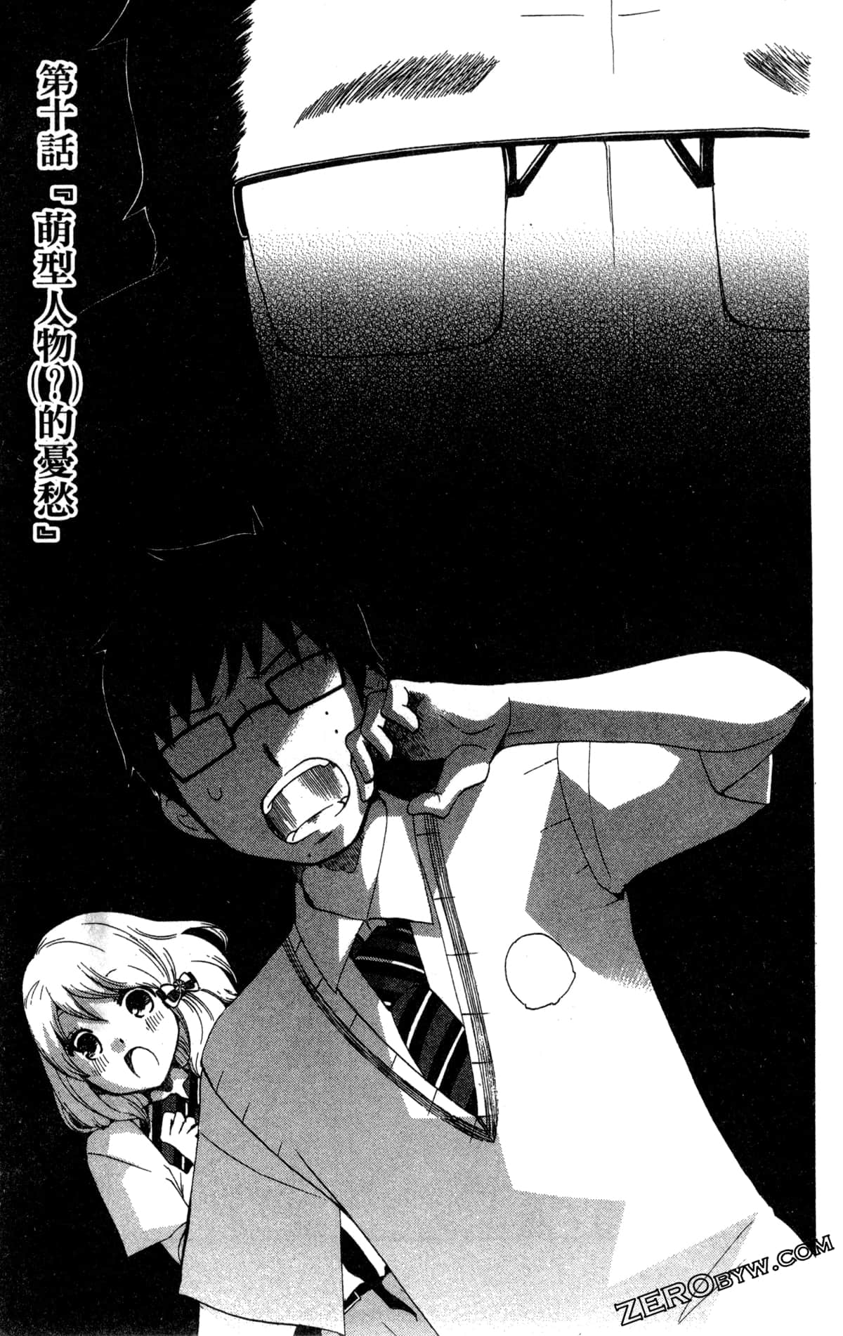 Page 113