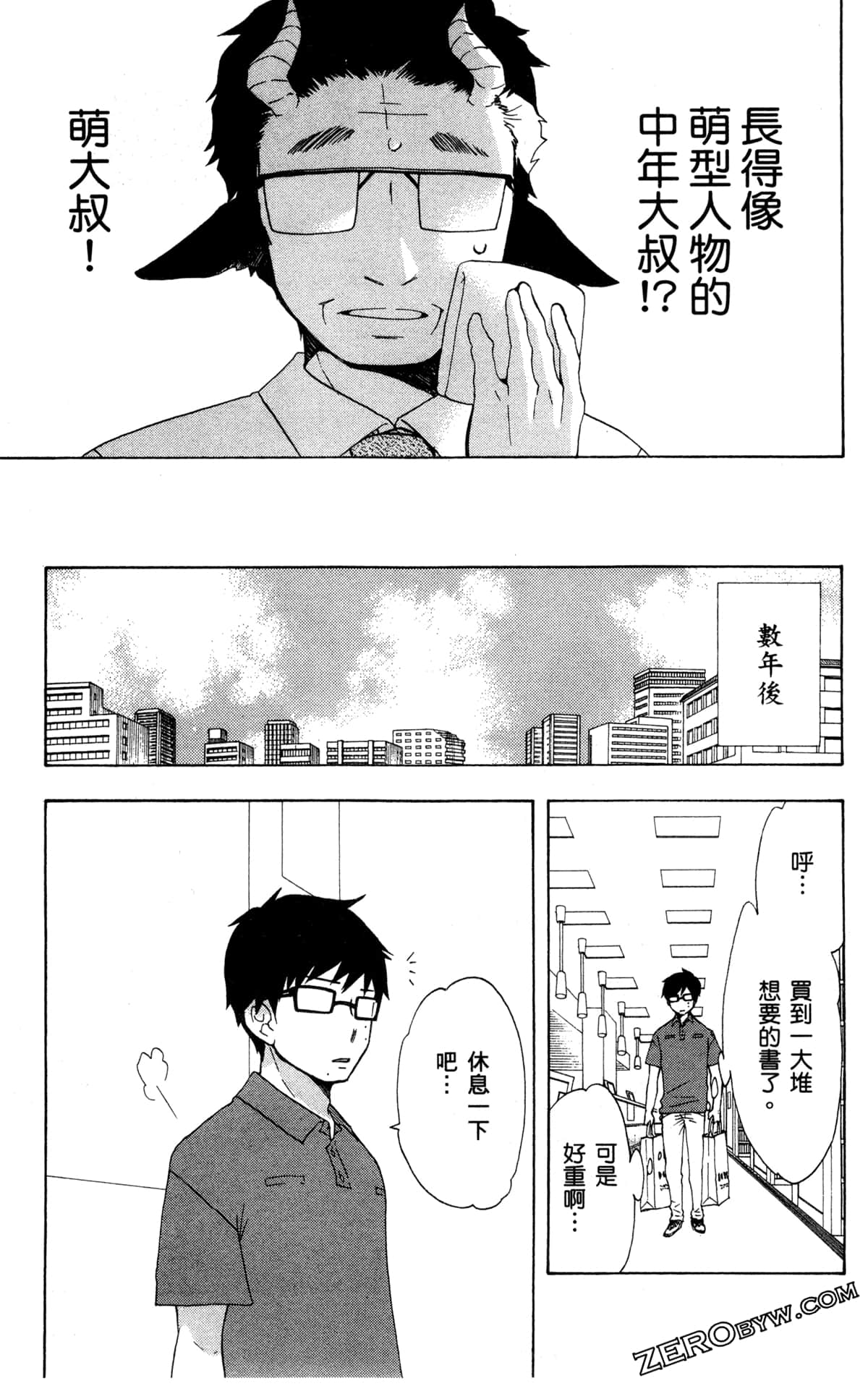 Page 115