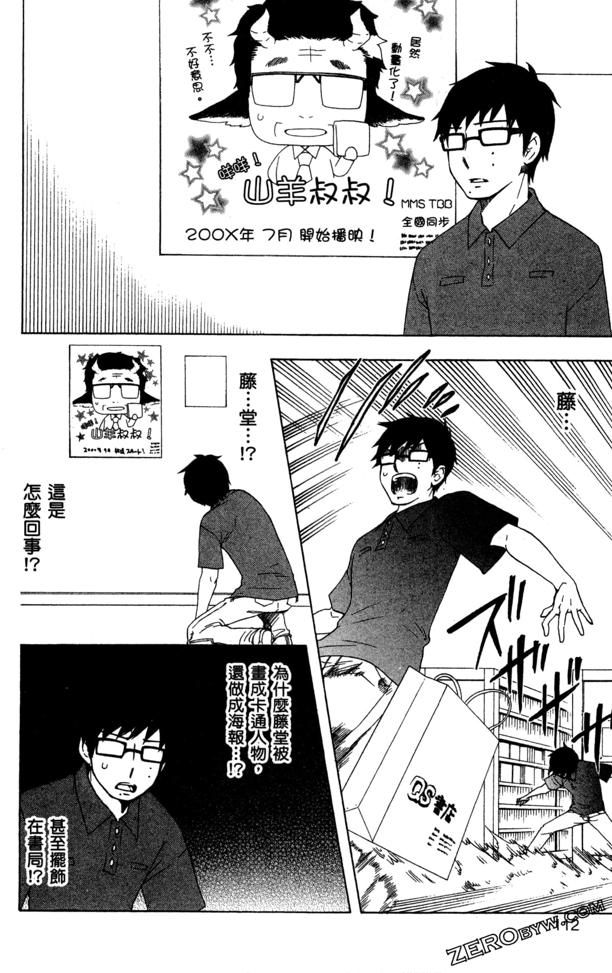 Page 116