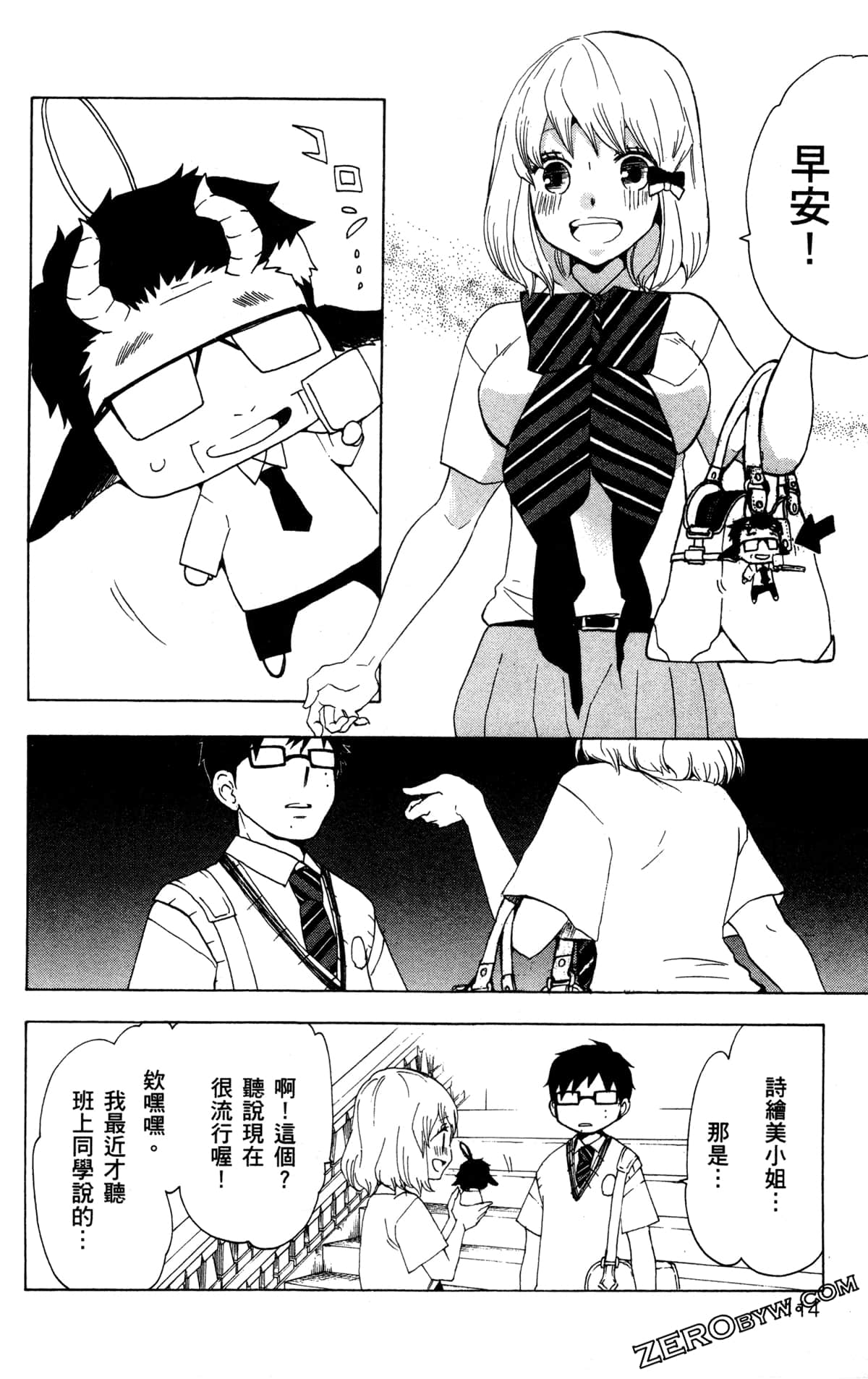 Page 118