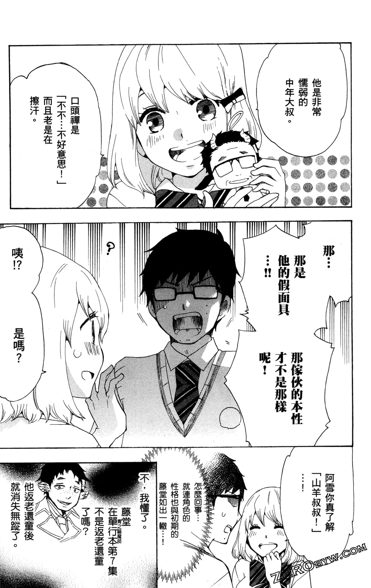 Page 119