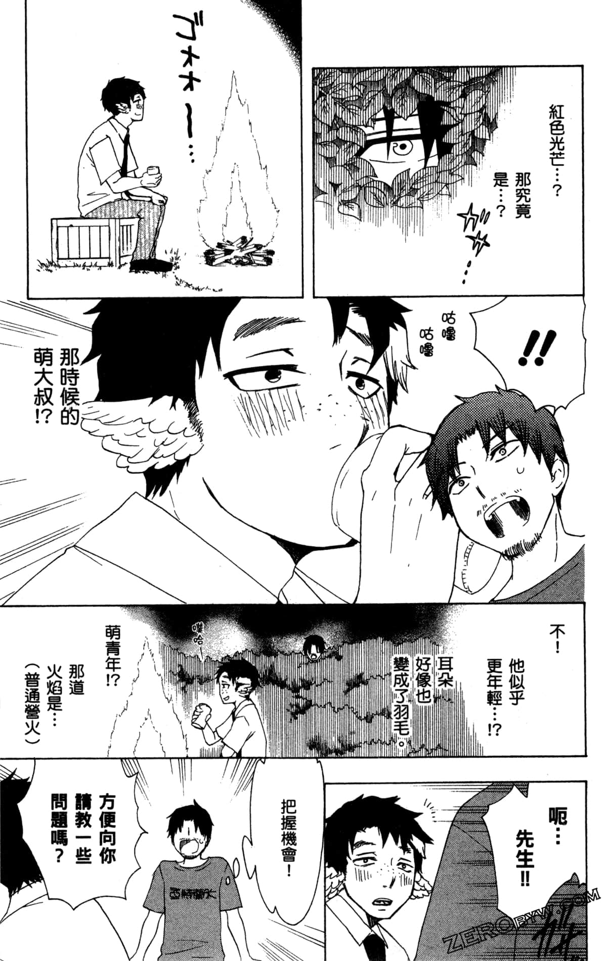 Page 121