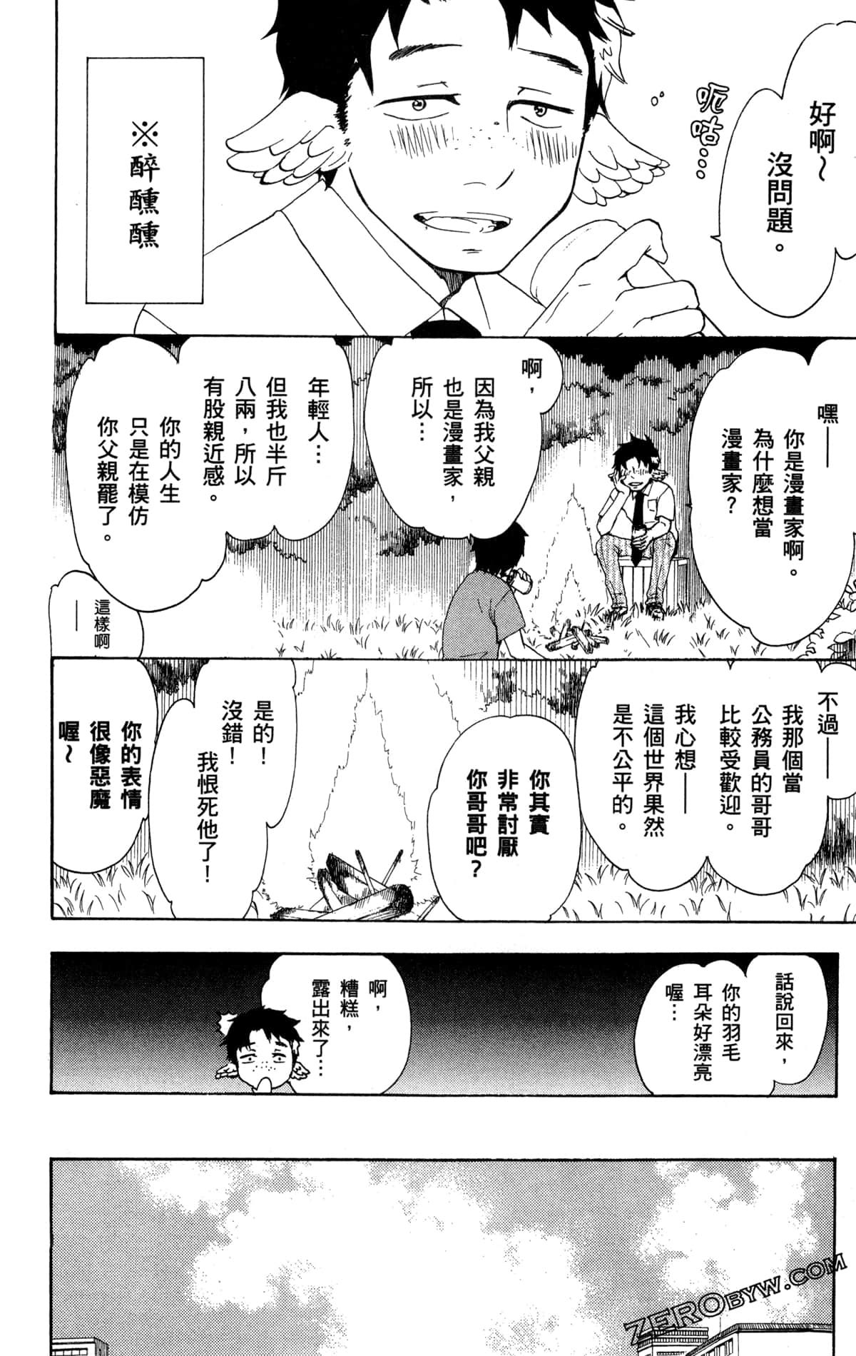 Page 122