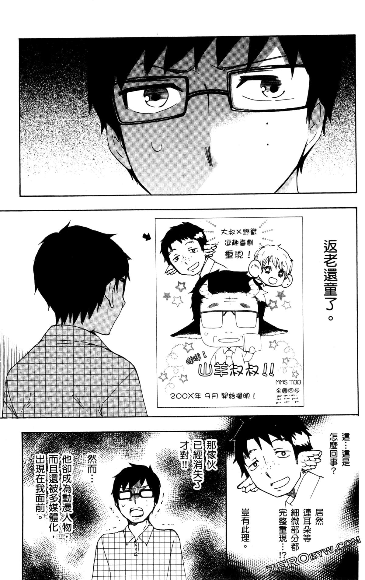 Page 123