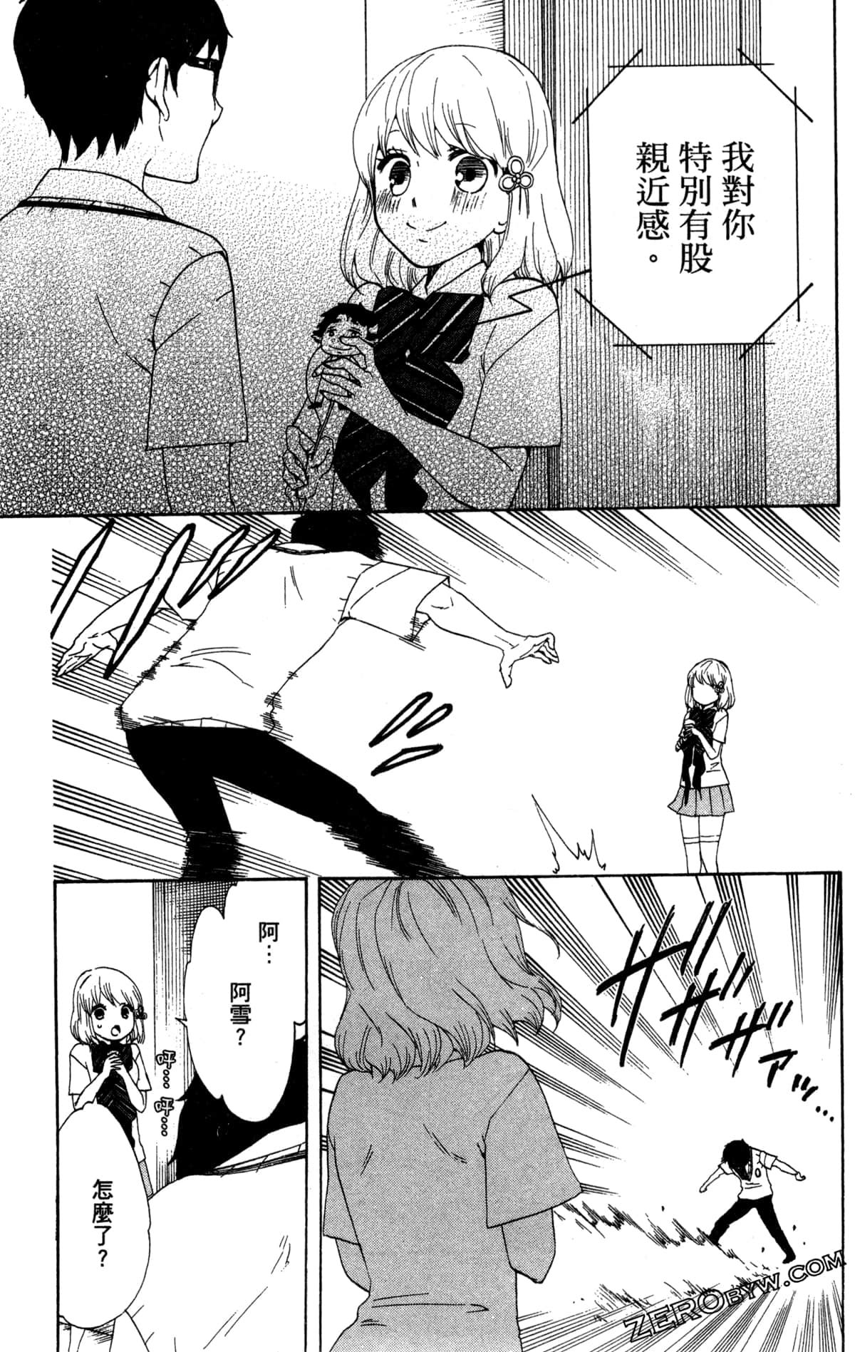 Page 125