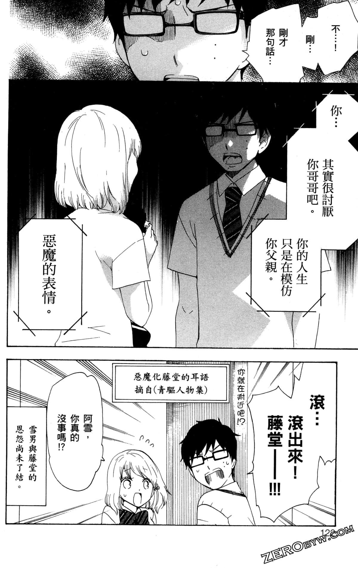 Page 126
