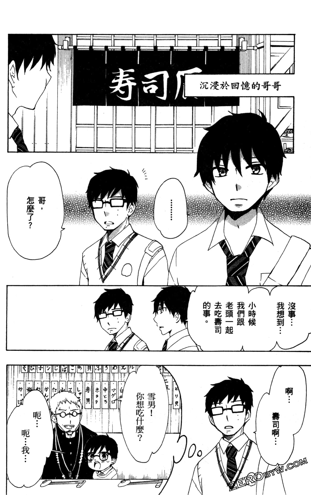 Page 128