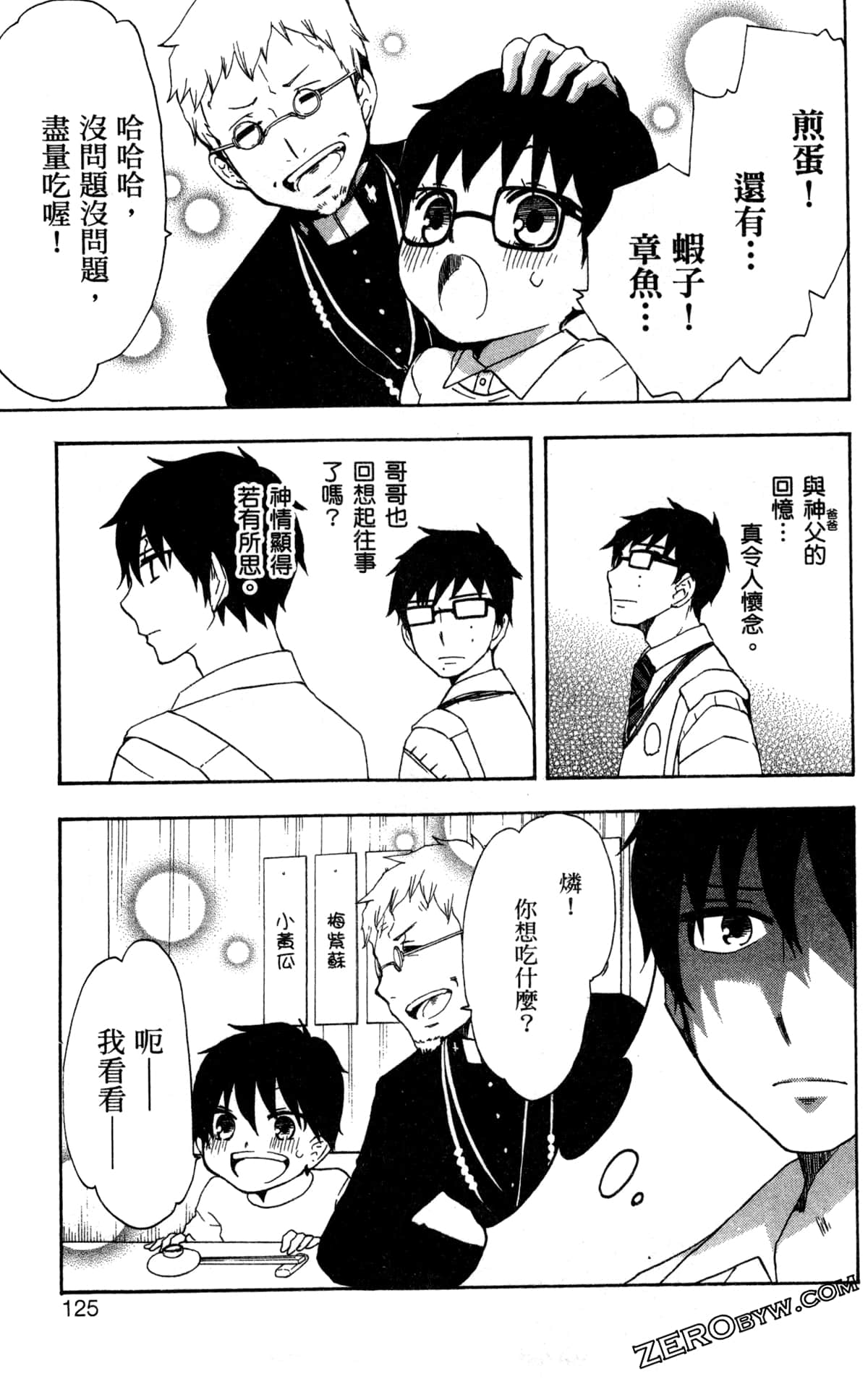 Page 129