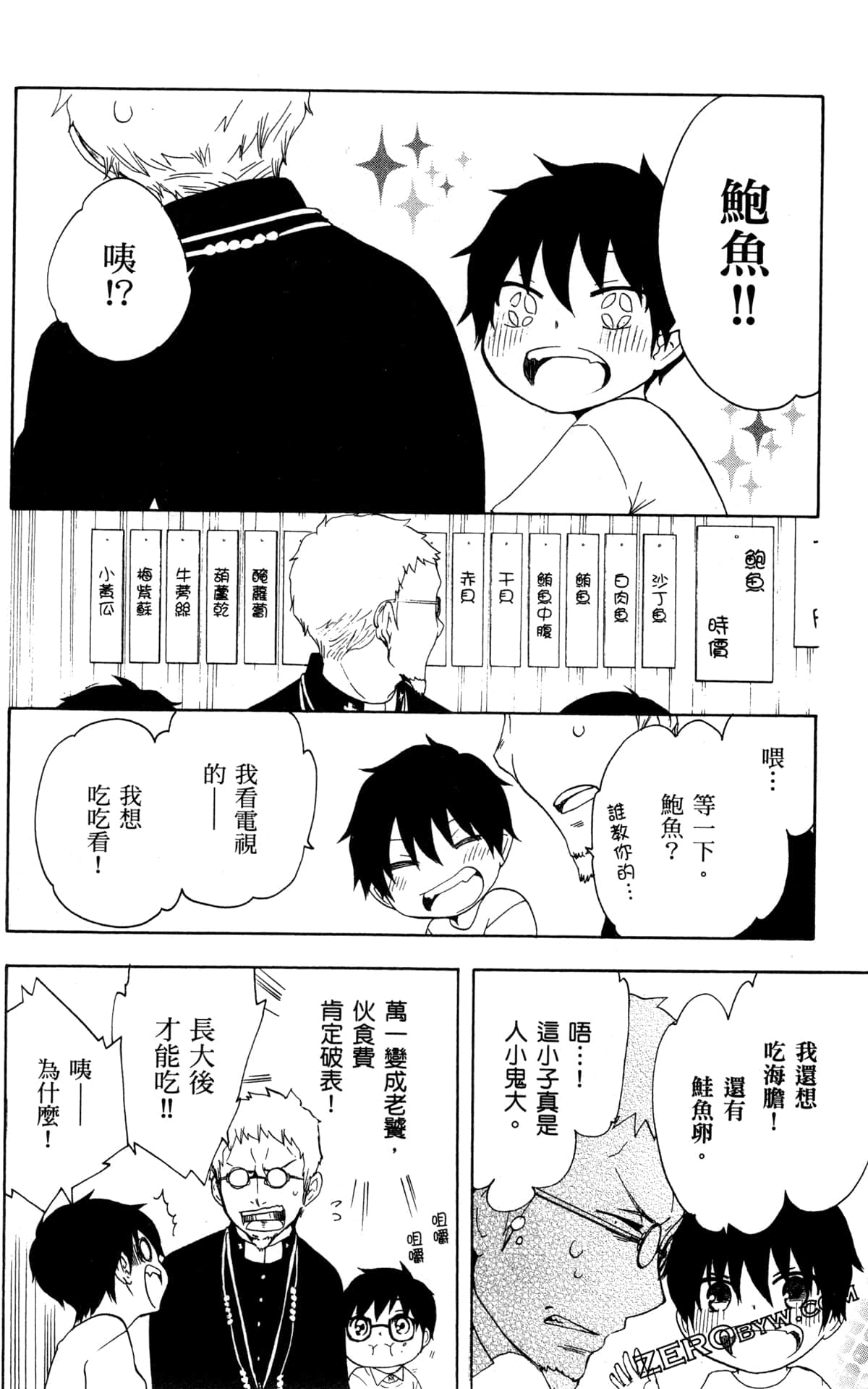 Page 130