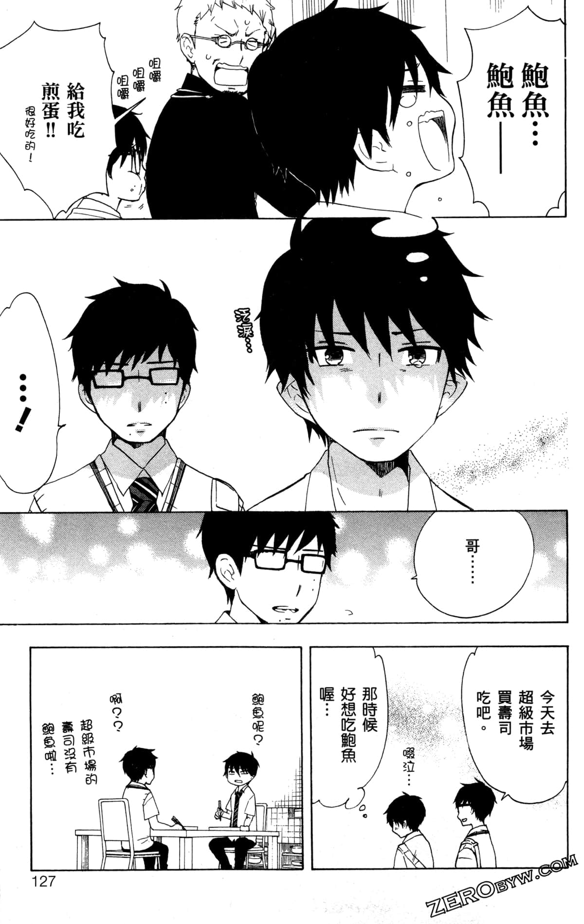 Page 131