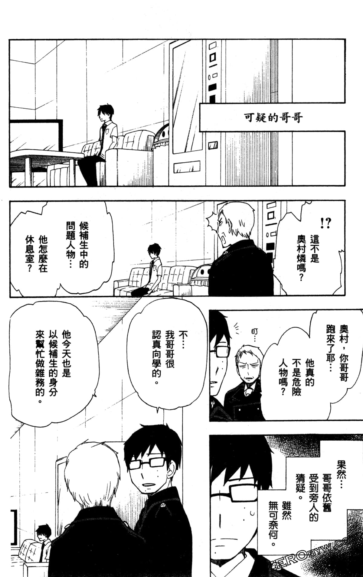 Page 132