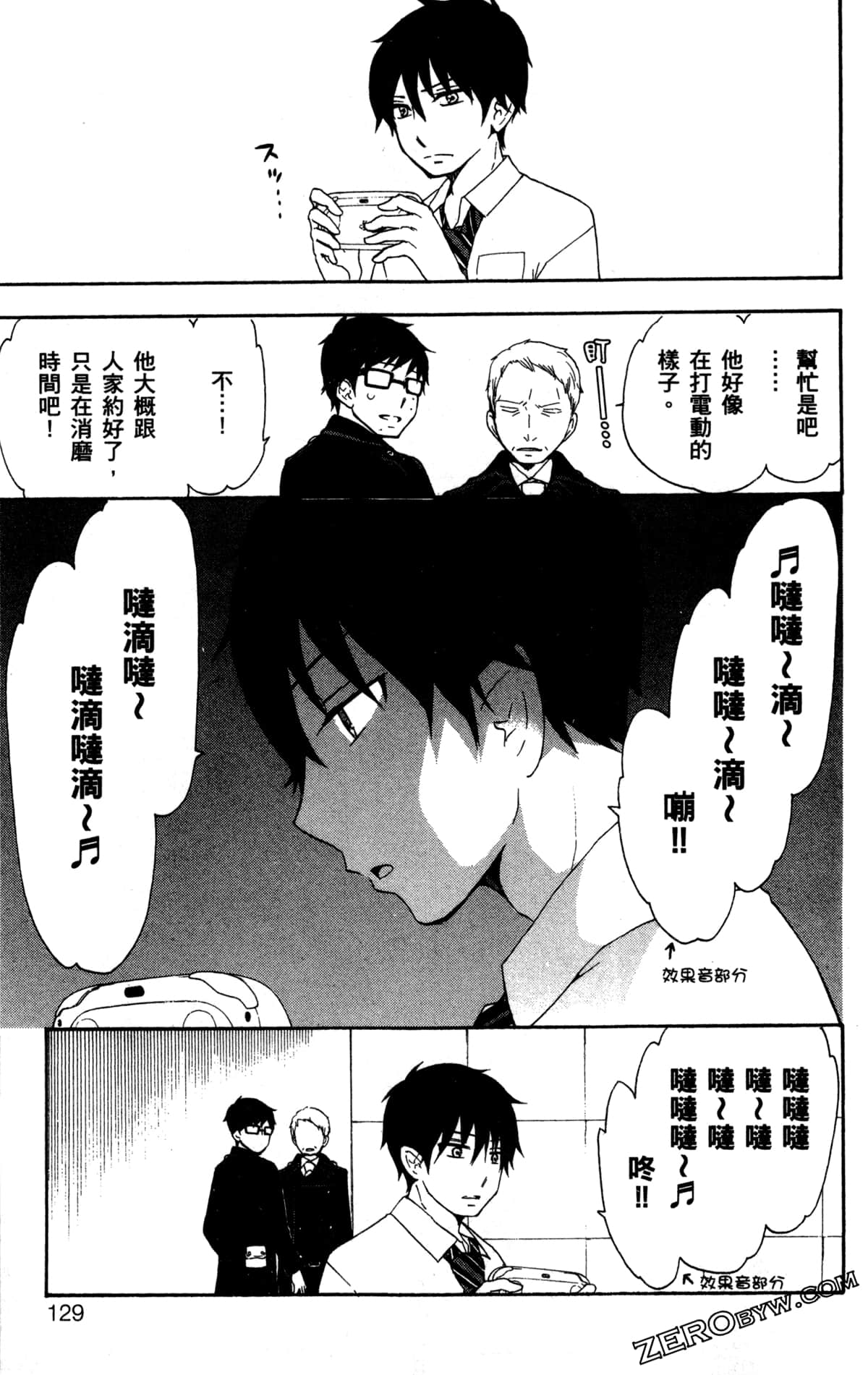 Page 133