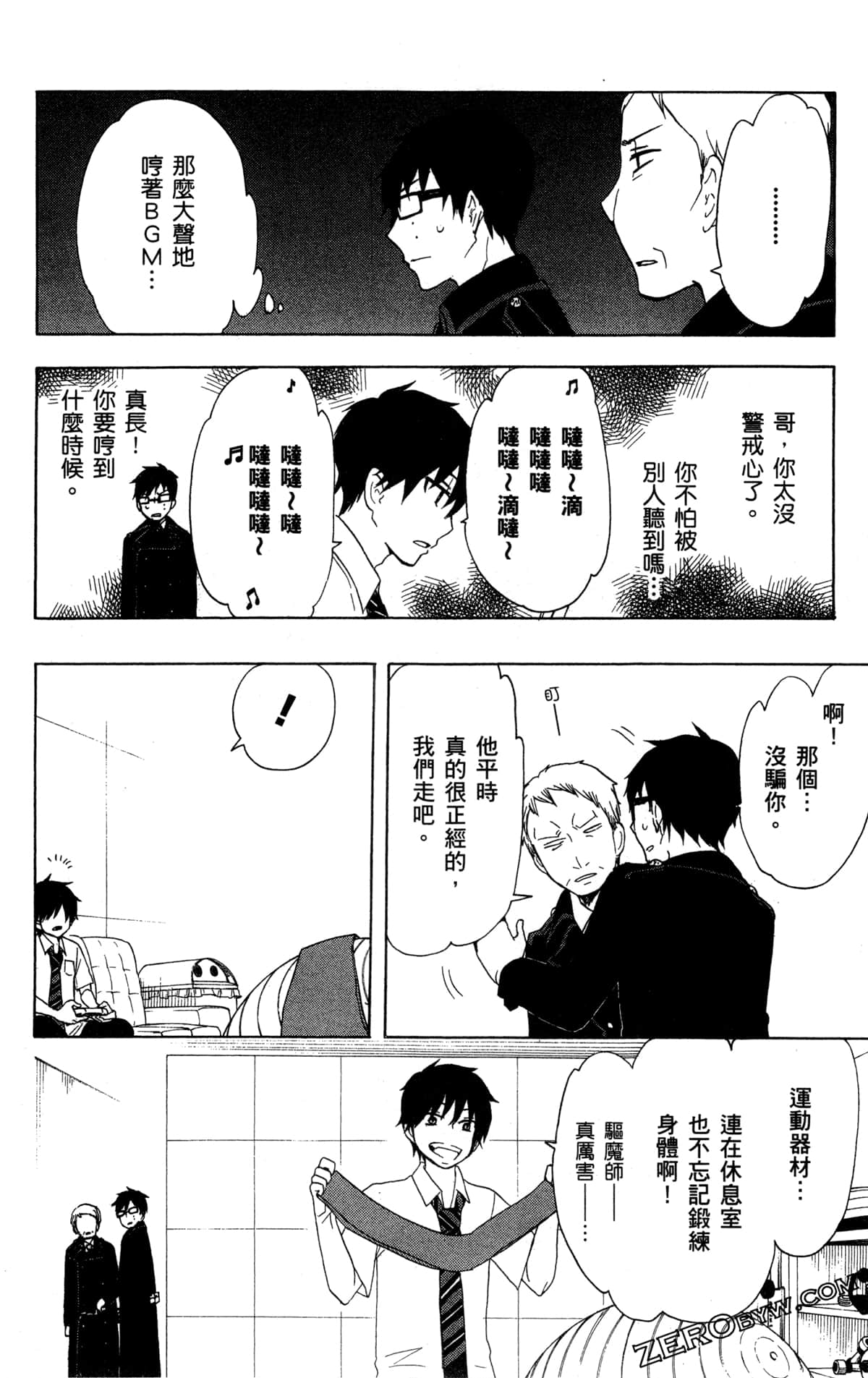 Page 134