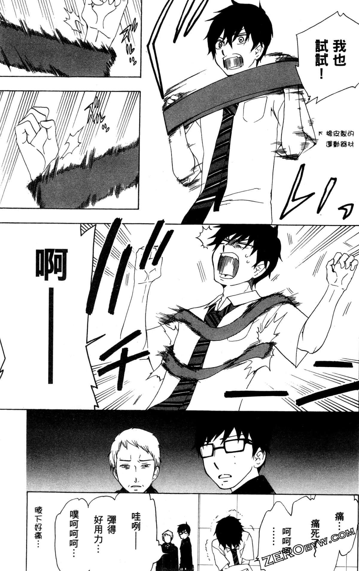 Page 135