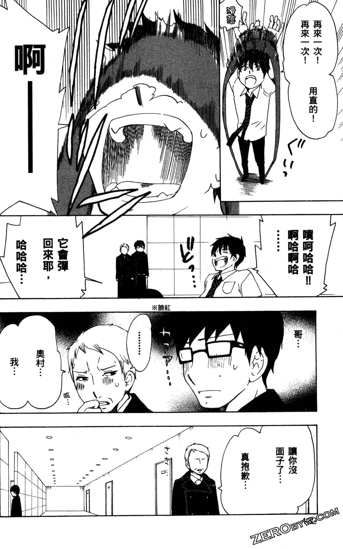 Page 136