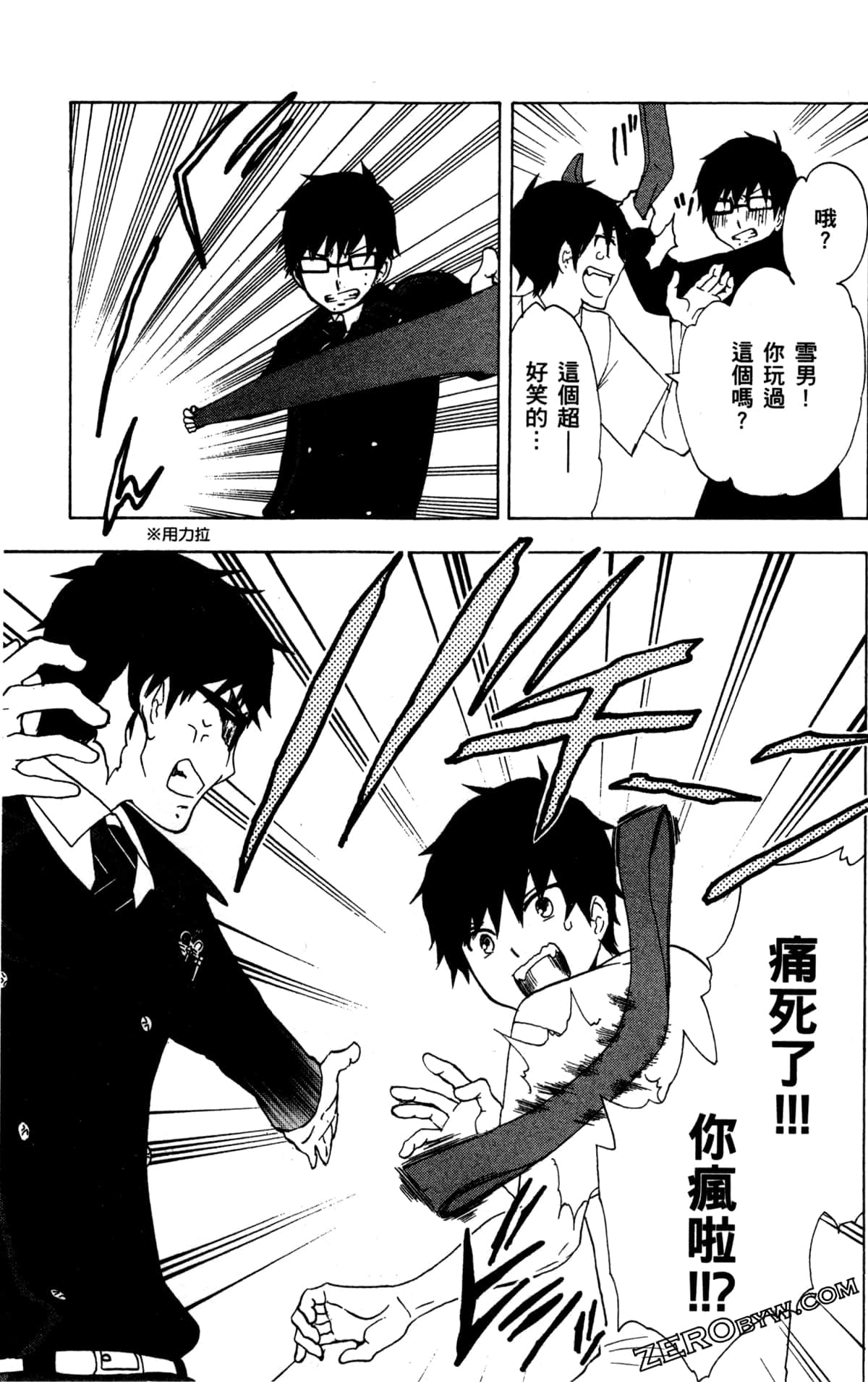 Page 137