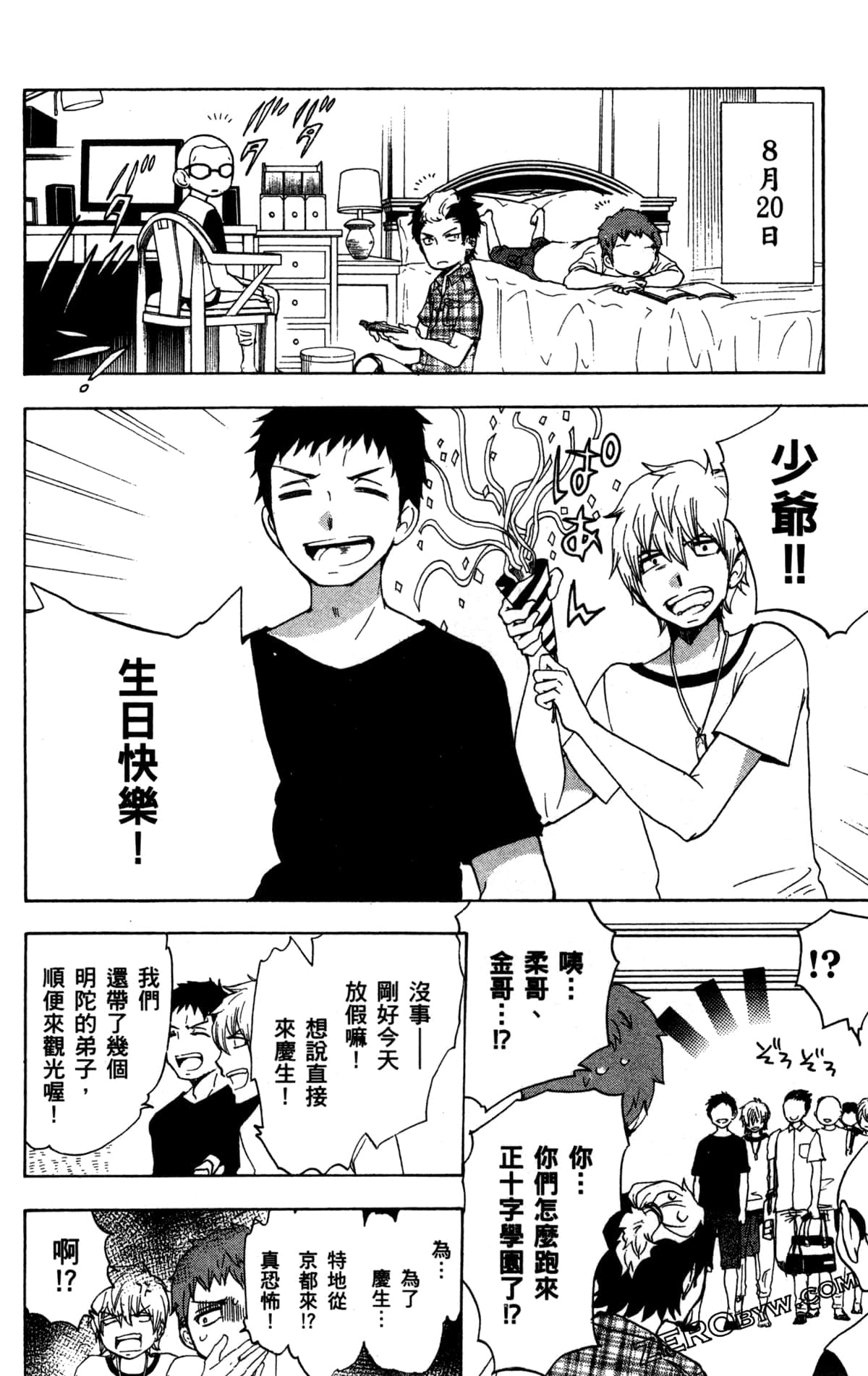 Page 148