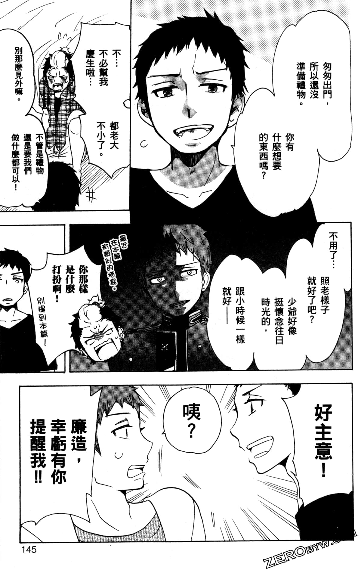 Page 149