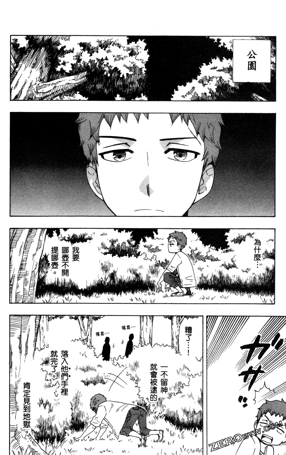 Page 150