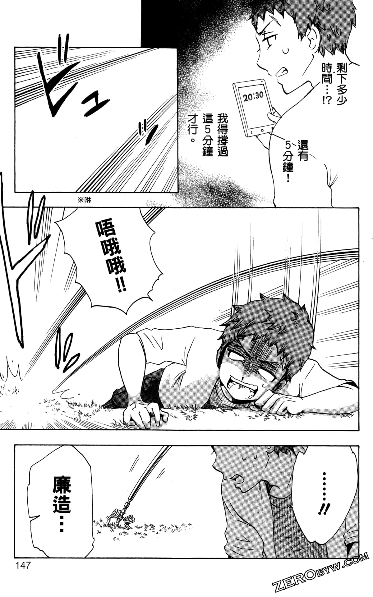 Page 151
