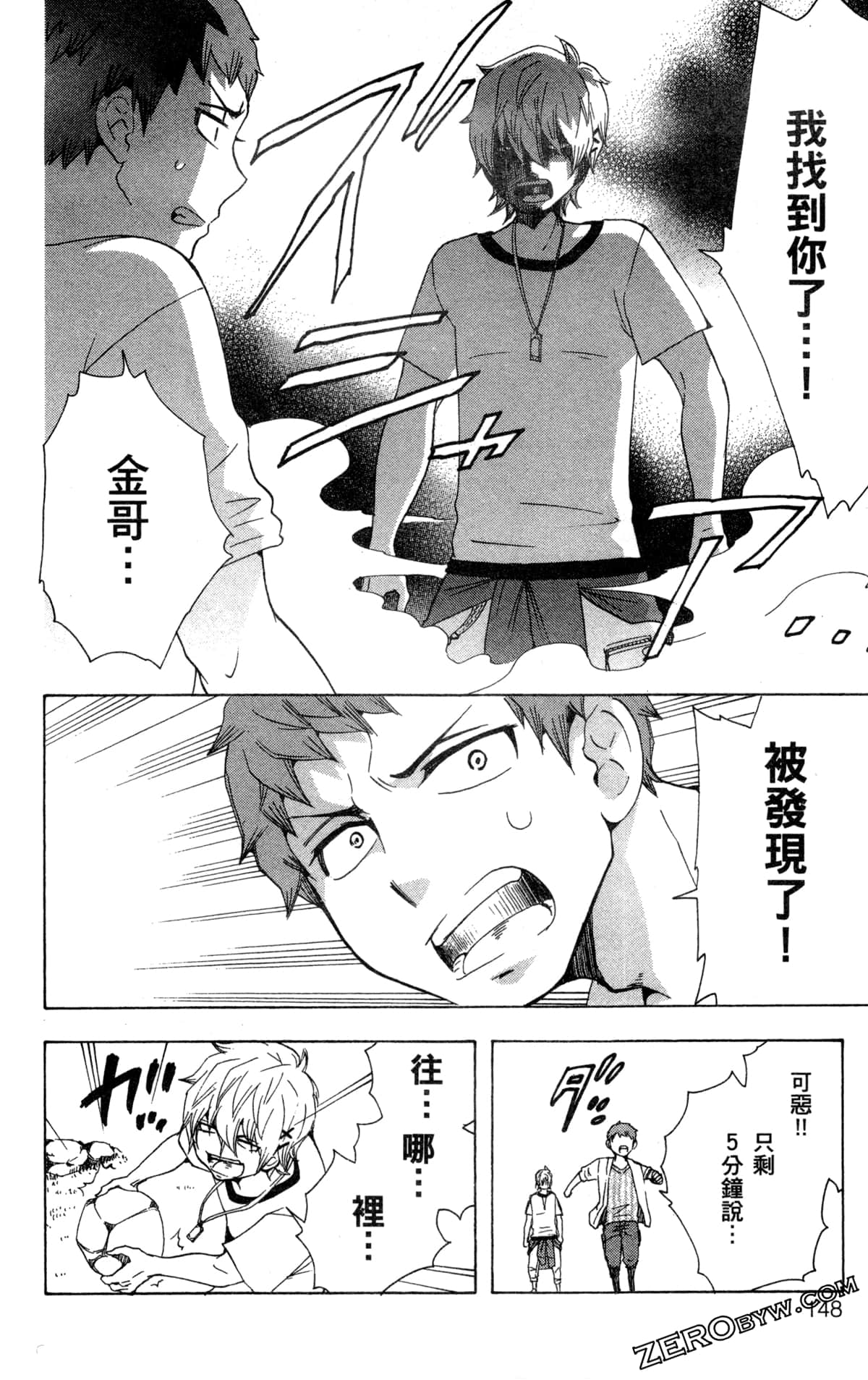 Page 152