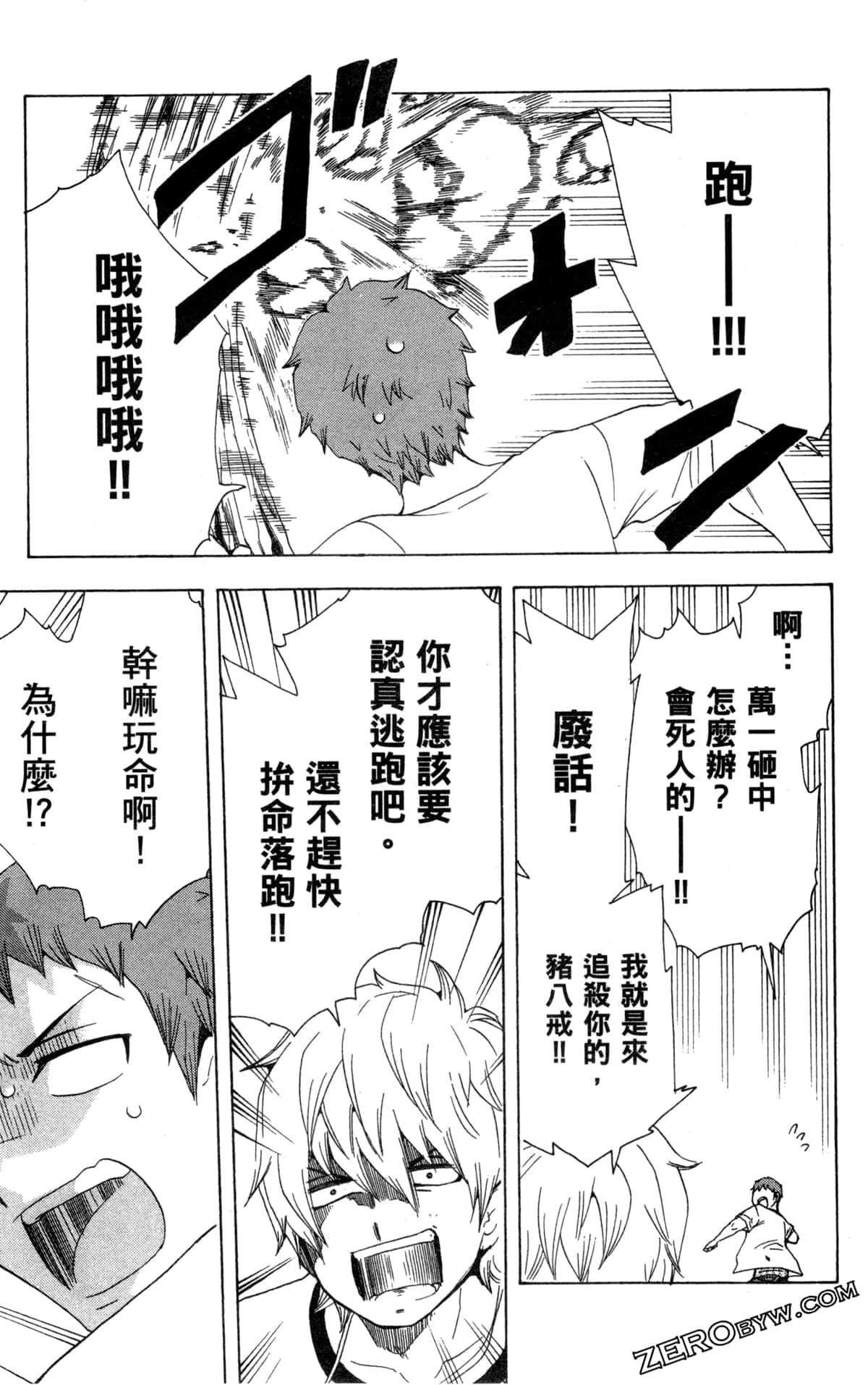 Page 153