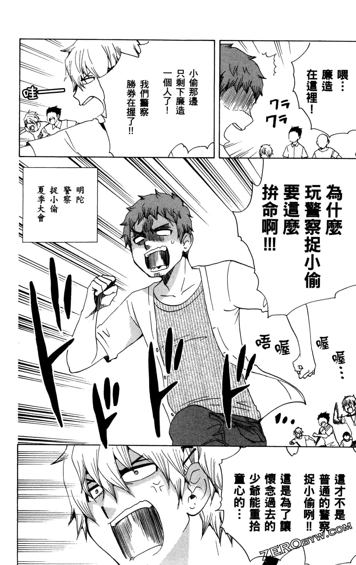 Page 154