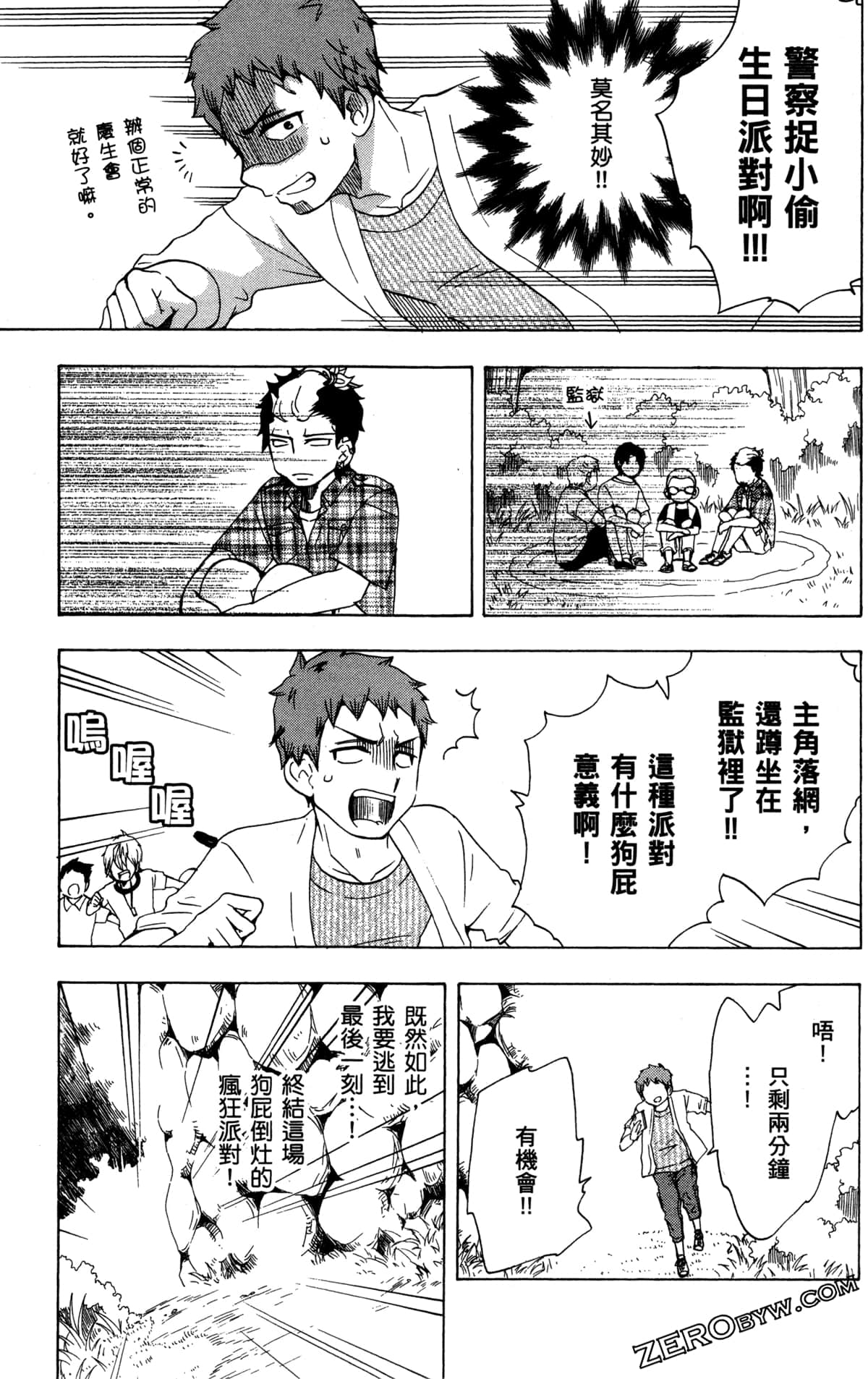 Page 155