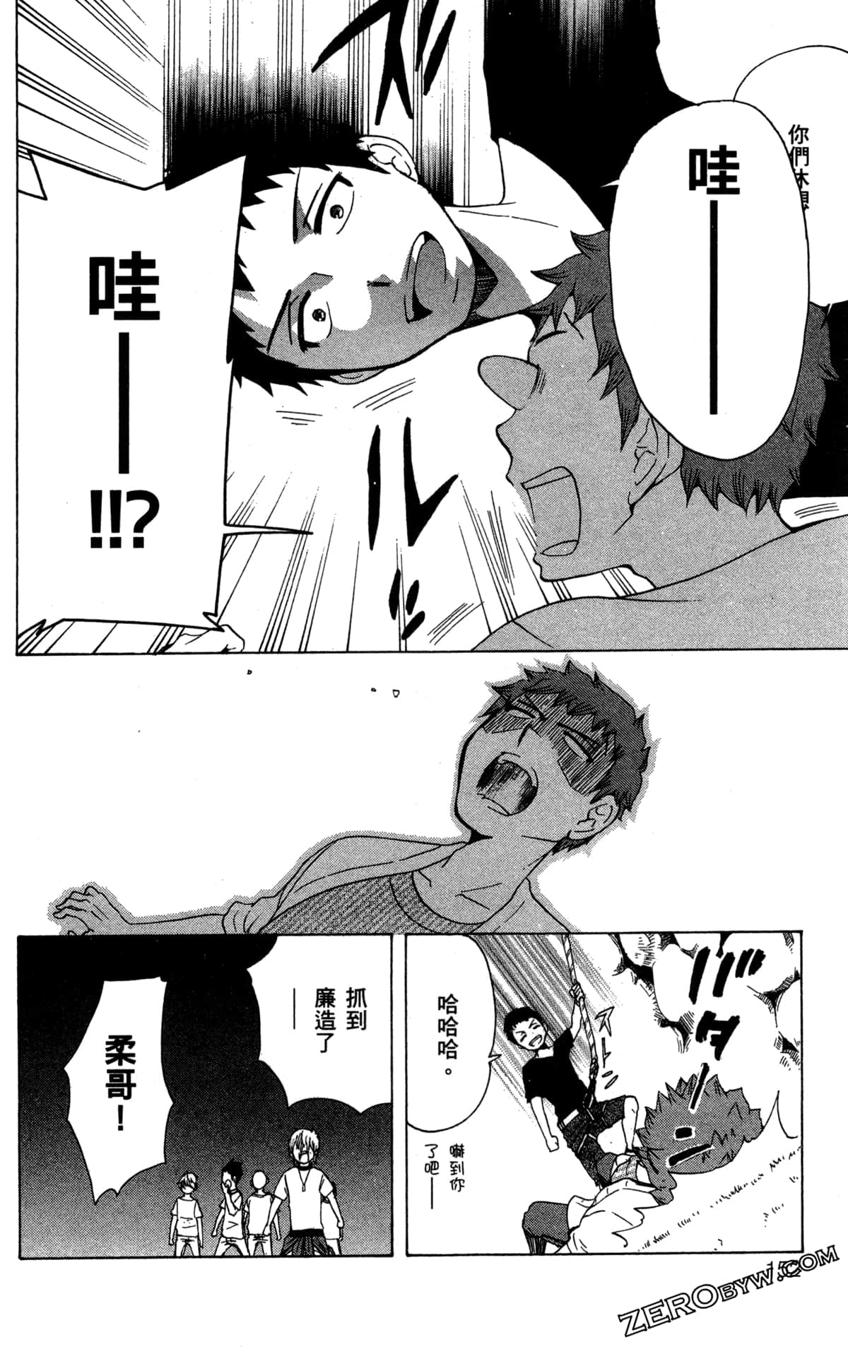 Page 156