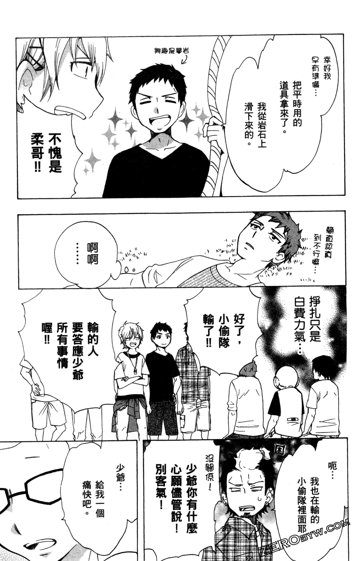 Page 157