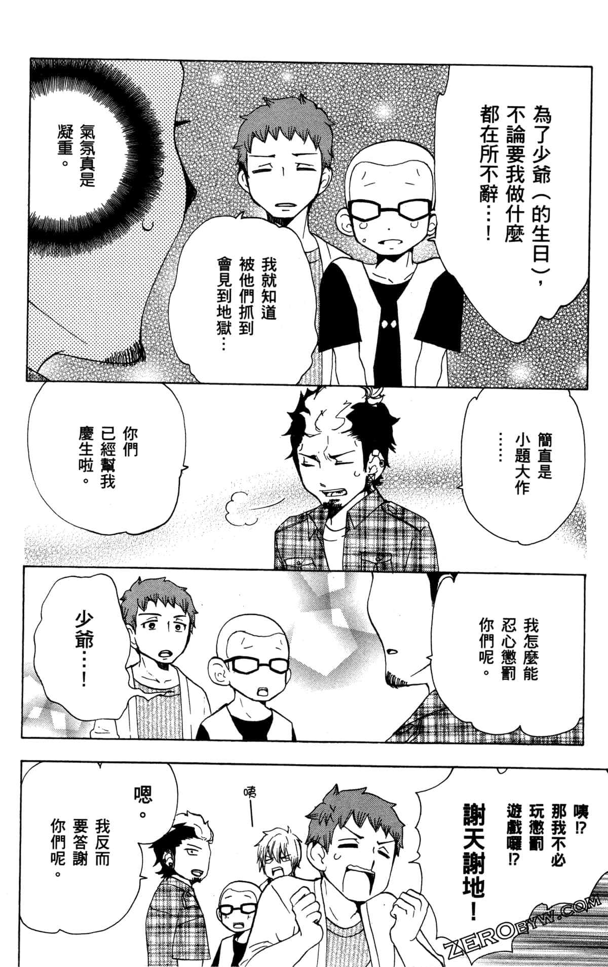 Page 158
