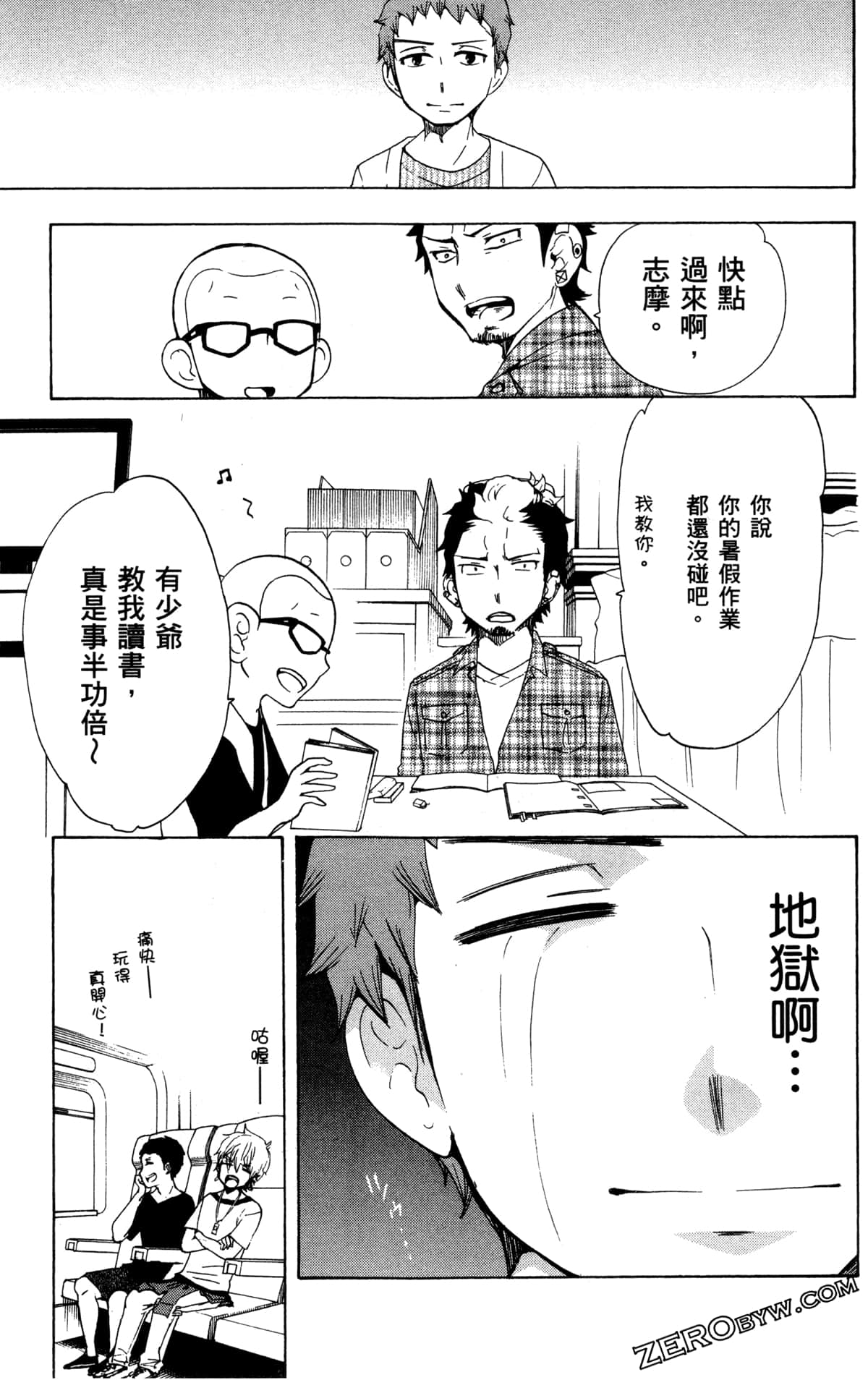 Page 159