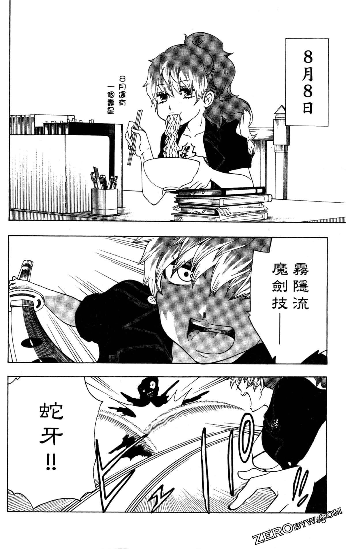 Page 160